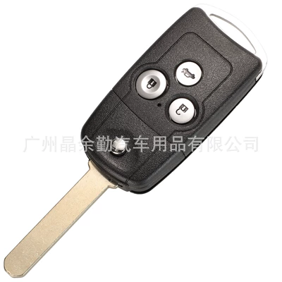 Suitable for 2/3/4 Key Car Keys - 3-key