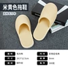 Beige terry cloth [28.5*11.5+6mm willow leaf pattern bottom]