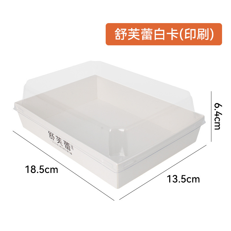 흰색 카드(인쇄됨); 18.5*13.5*6.4cm