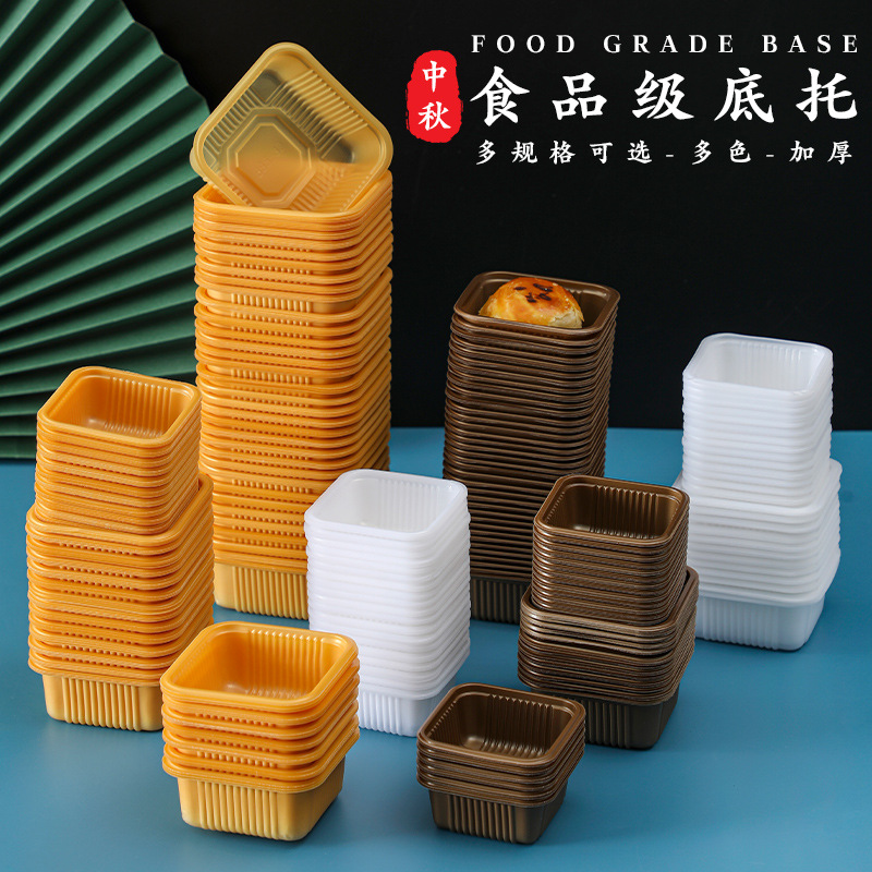 Thickened mooncake holder PP bottom support egg yolk pastry…