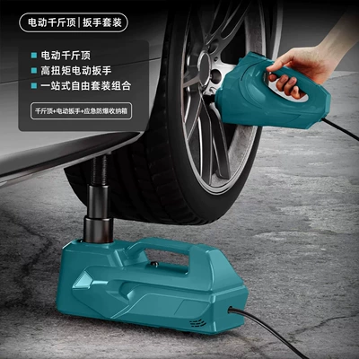 Cross-border 5T 0kg Simple Car jack