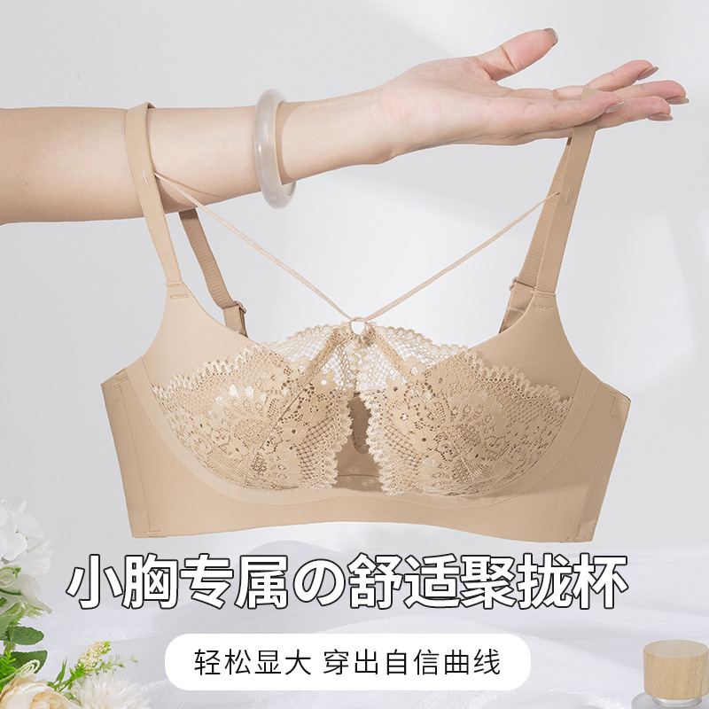 性感挂脖式内衣女聚拢小胸显大无肩带防走光蕾丝纯欲美背文胸罩