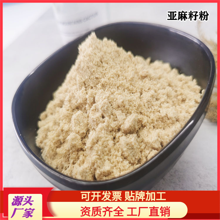 Factory Direct Sales large supply of flaxseed powder meal replacement powder 500g Factory Direct Sales large supply of flaxseed powder meal replacement powder 500g