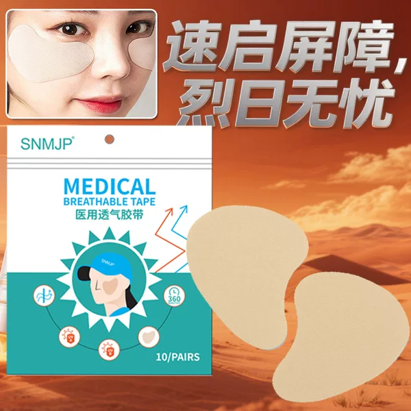 Sun Protection Face Patch for Sensitive Skin, Golf Eye Patch, Uv Face Patch, Anti-Face Sunscreen Mask, Korean Face Protection Patch
