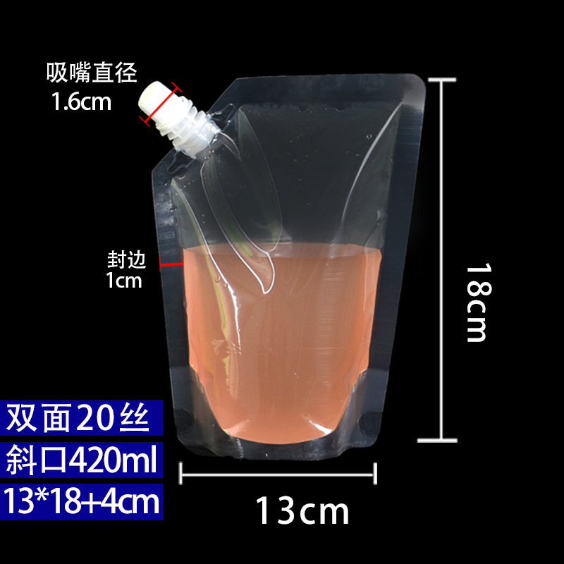 420ml 경사 입 대구경