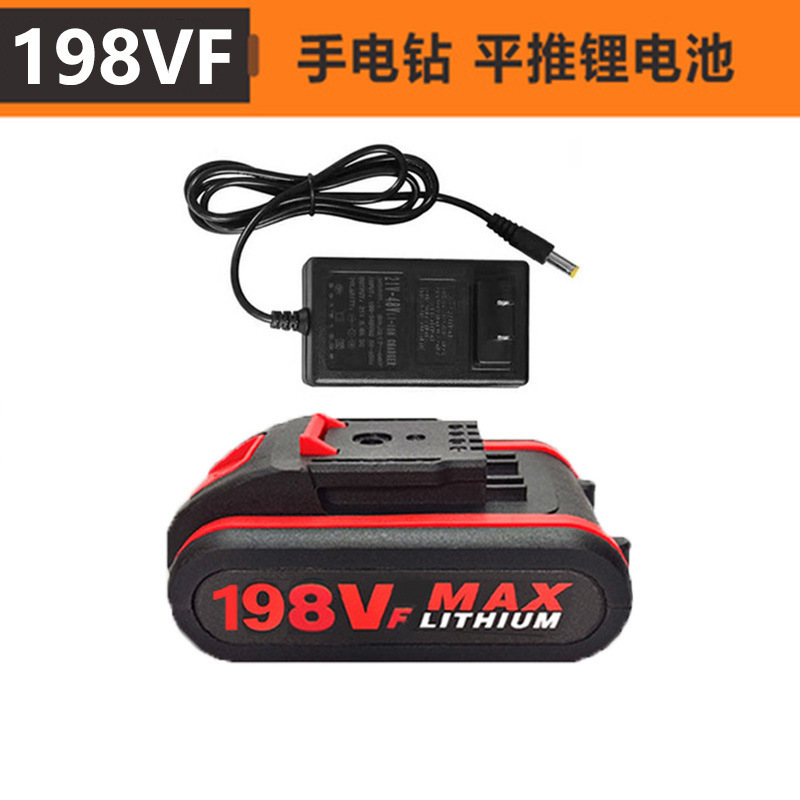 Batería de taladro eléctrico 21V36VF48VF98VF taladro eléctrico recargable taladro eléctrico rotativo batería de litio