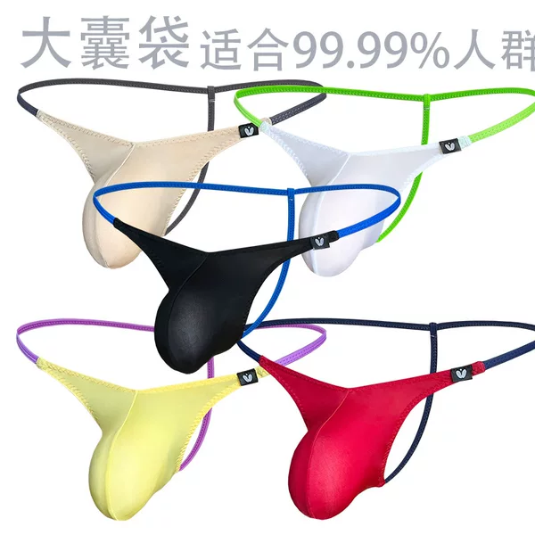 [Factory] Wholesale European and American Men's Large Pouch Daily Ice Silk Thin Thong Q010