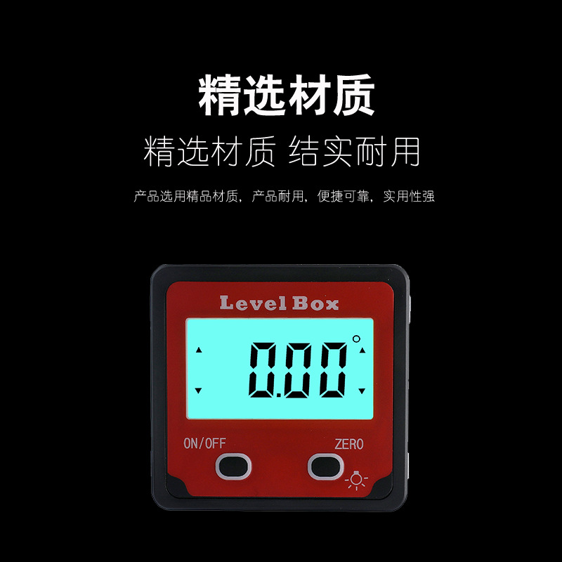 杰洛夫出品 强磁数显倾角盒倾角仪电子水平尺角度尺数显角度仪