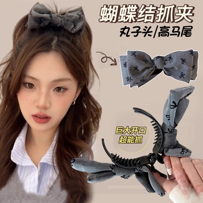 Otoño y invierno gris gran broche de arco tocado de alta sensación no lastimar la cabeza detrás de la cabeza broche de cabeza