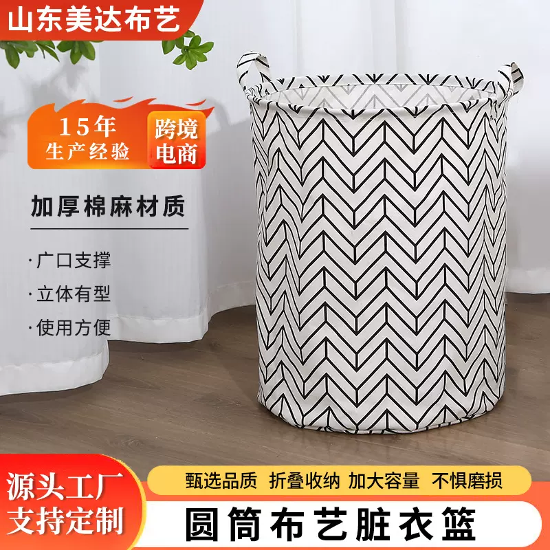 大容量脏衣篮衣物收纳筐玩具杂物脏衣篓宿舍家用防潮防霉收纳篮