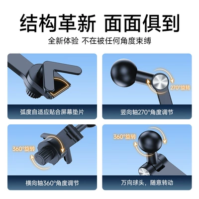 bracket car with rotatable | Car phone holder