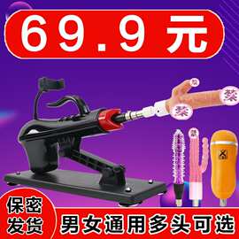 炮机女用全自动伸缩抽插自慰情趣用具器震动棒仿真阳具成人男女调