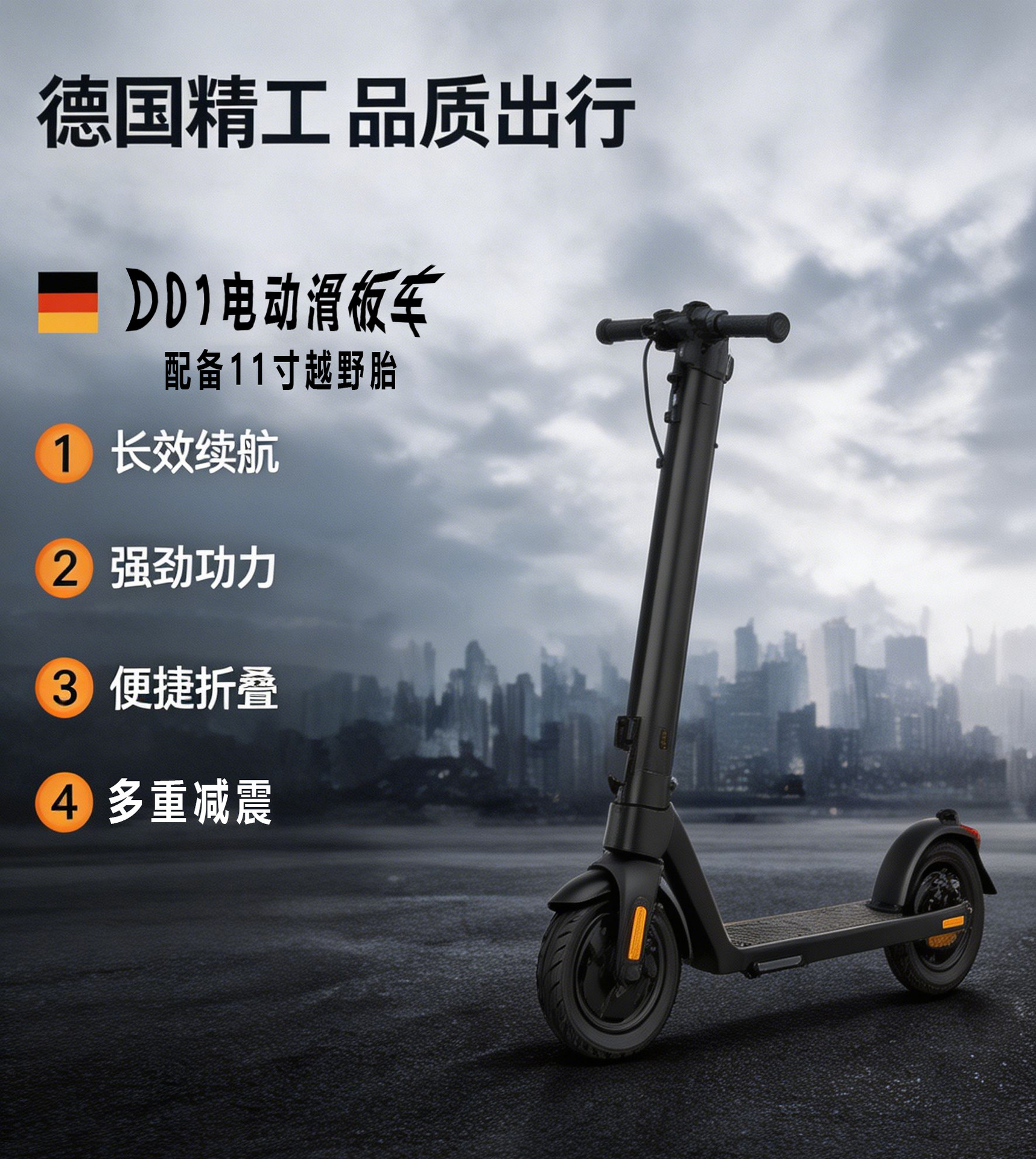 The New D01 Foldable Battery with Removable Lithium Battery and Long Battery Life Is a Suitable Electric Scooter for Commuting, Traveling, and Off-Road Use