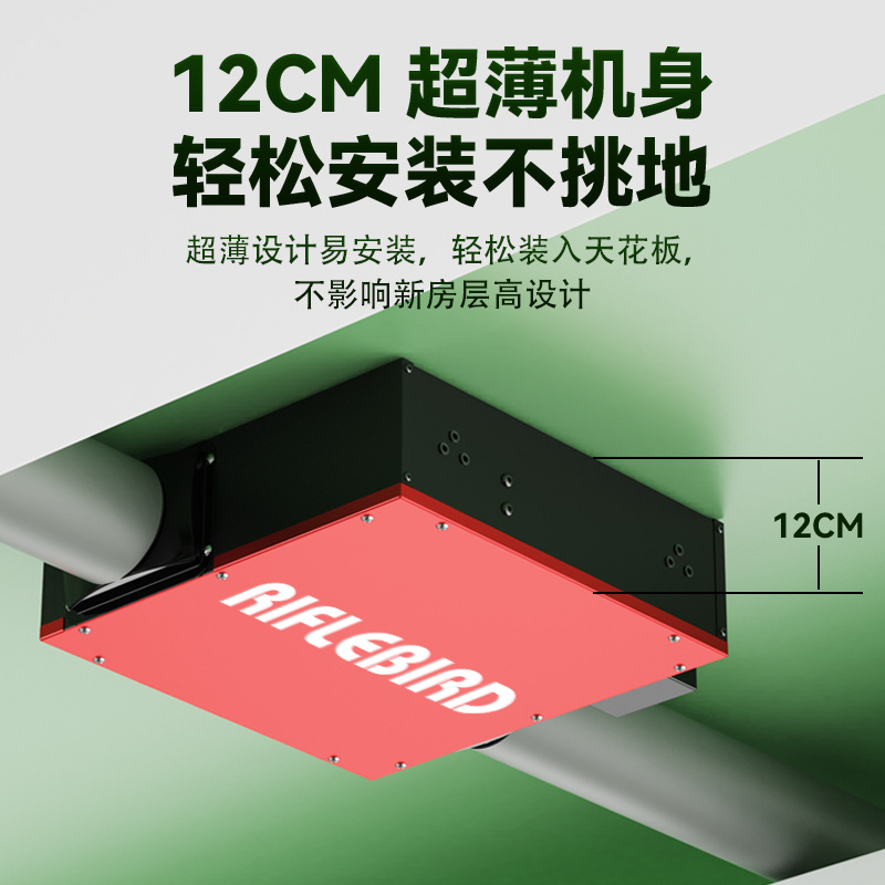 超薄款新风机室内通风机全屋新风系统超强风力全金属换气扇排风扇