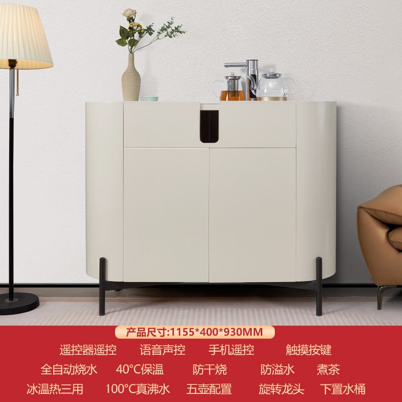 Nuevo tipo de máquina de té de voz inteligente totalmente automática de madera maciza moderna de alta gama sala de estar máquina de beber de agua de comedor gabinete integrado