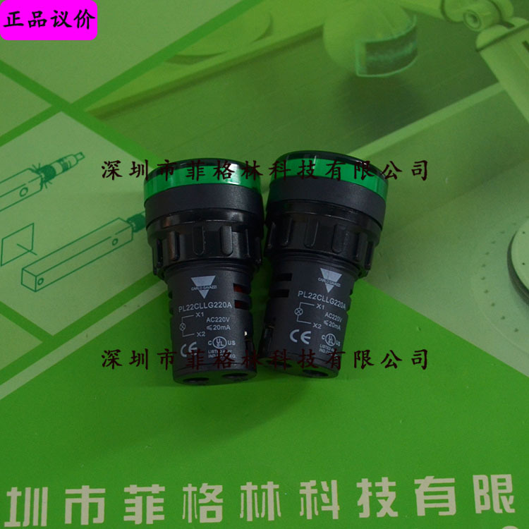 PL22CLLR220A，PL22CLLG220A PL22CLLY220A 瑞士佳乐 按钮指示灯