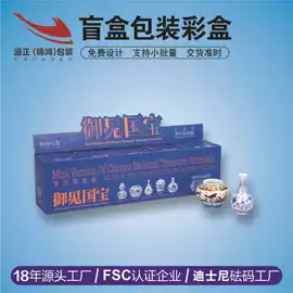 纸盒;纸袋;内衣裤包装