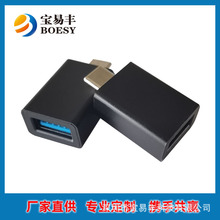 typec�DUSB2.0�D���^��ȫ��는������o��PC��늌���X��늿�ͨ��