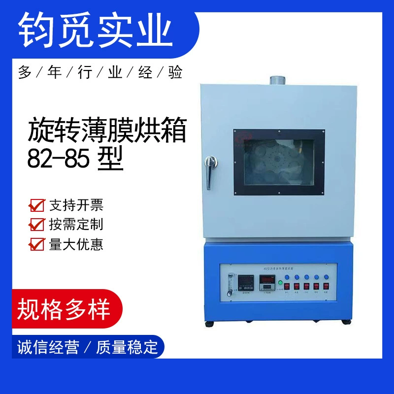 Производитель поставляет асфальтоукладчик типа 85, а также асфальтоукладчики типов 82 и 85.