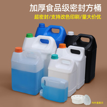 ʳƷ������Ͱ�ܷ��ˮͰ�Ӻ�ⷽͰ��Ͱɽ����Ͱ��2/4/5/6��10LKG