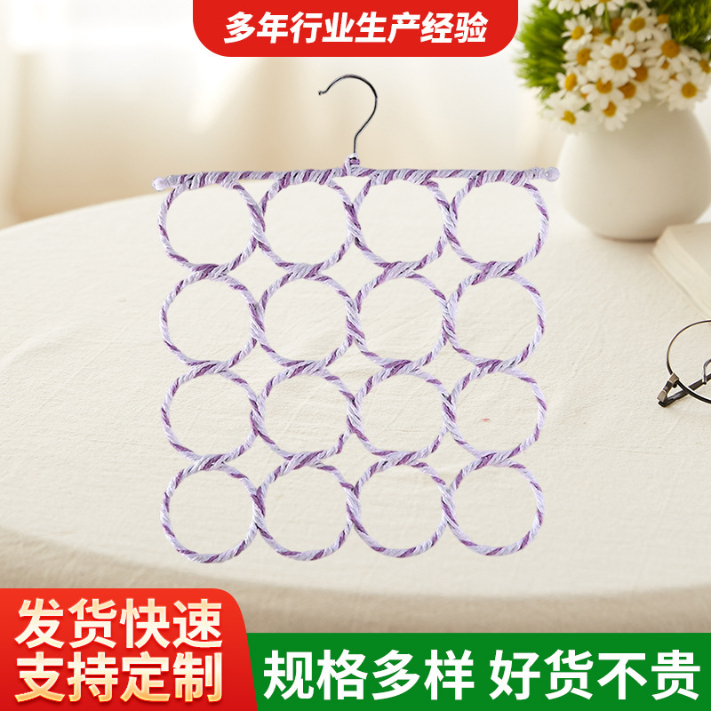 Silk Scarf Rack, Household Storage Belt and Tie Hanger, Scarf Rack, Clothes Hanger, Multifunctional Parrot Climbing Net Silk Scarf Rack, Household Storage Belt and Tie Hanger, Scarf Rack, Clothes Hanger, Multifunctional Parrot Climbing Net