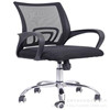supply wholesale Mesh cloth Office chair Staff chair rotate Chair lift Simplicity Bow backrest Computer chair household chair