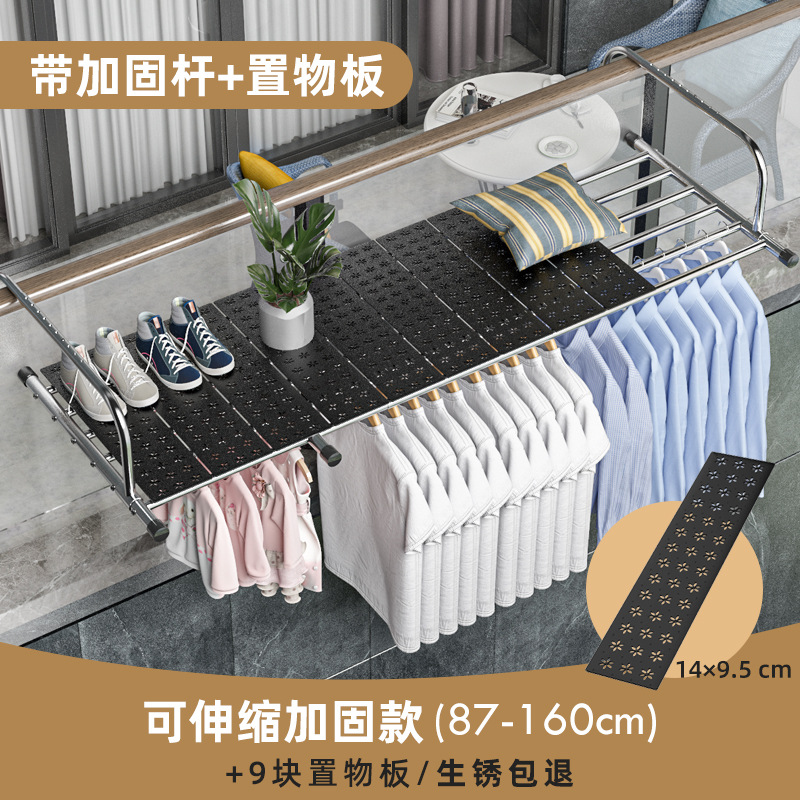 업그레이드된 두꺼운 텔레스코픽 스테인리스 스틸 87-160cm 길이 + 9 개의 보관판 [녹슨 패키지 반품]