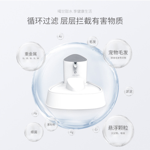 Xiaoyi led lamp bead pet smart water dispenser cat and dog electric circulating silent water dispenser quadruple filtration