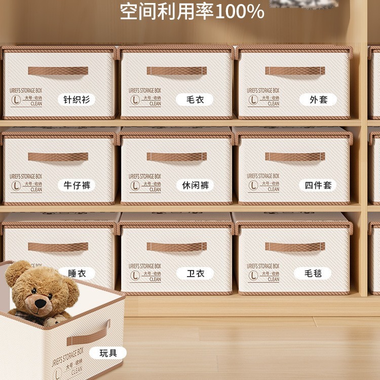 服のズボンの収納箱の家庭用タンスは折り畳みできます。|undefined