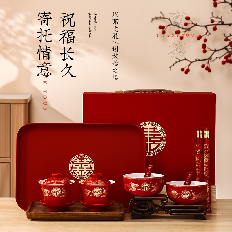 敬茶杯结婚碗筷套装喜碗改口敬酒茶具一对碗红色婚礼陪嫁用品大全|undefined