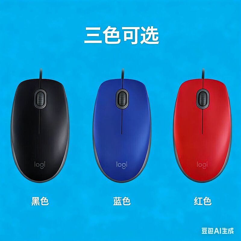 Logitech M110 Wired Mouse with USB Interface, Suitable for Silent Mouse Use, Full-Size, for Home and Business Use