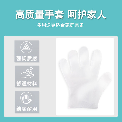 Medical PE examination gloves disposable thickened transparent film plastic gloves for beauty home use for dentists