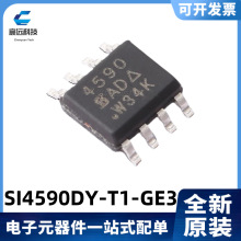 ȫ��ԭװ SI4590DY-T1-GE3 ˿ӡ4590 100V /3.4A ,2.8A SOP-8