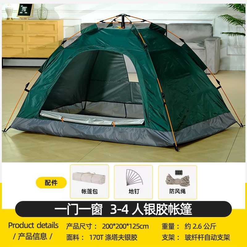 Carpas de camping para exteriores al por mayor, carpas automáticas, carpas de apertura rápida para ventas transfronterizas, carpas de playa, carpas de regalo.
