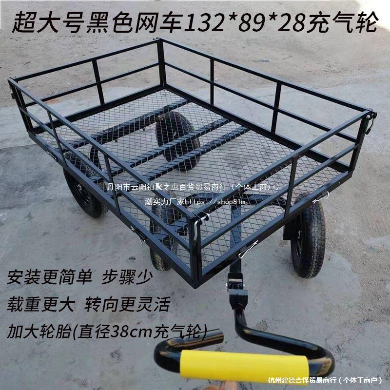 四轮手拖车平板车推货车折叠手推车摆摊推车拉货车小吃地摊搬运车