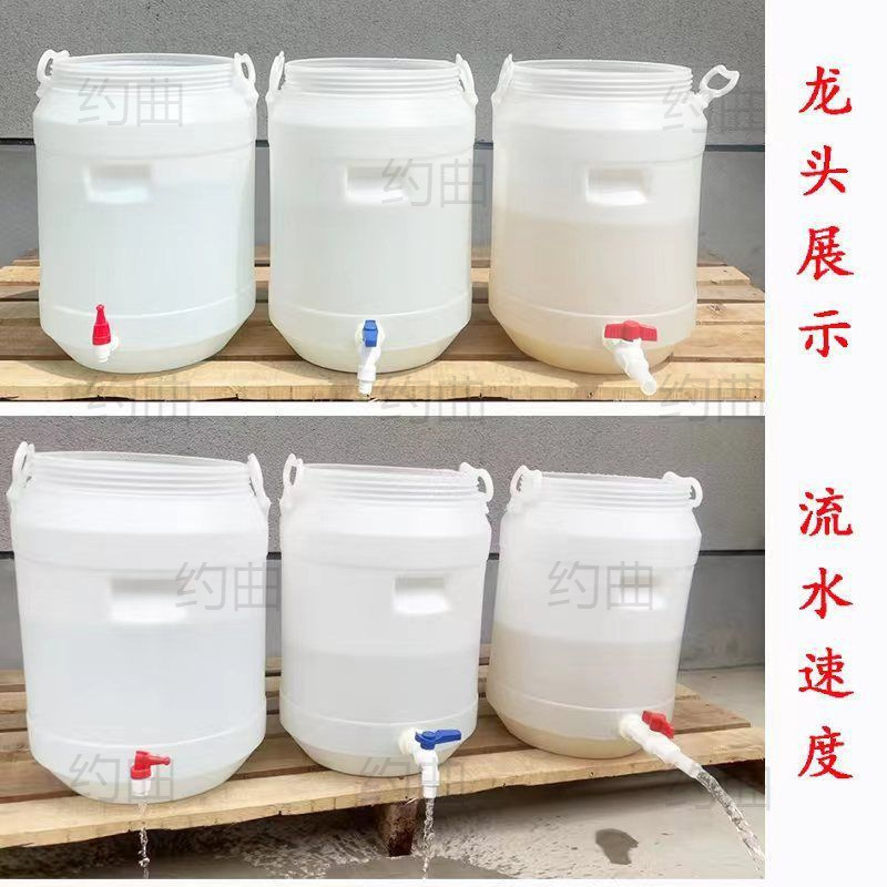 食品グレードのプラスチック製のバケツ、環境に優しい酵素バケツ、蛇口と内蓋付きのリットルバレル、厚みのあるシール|undefined