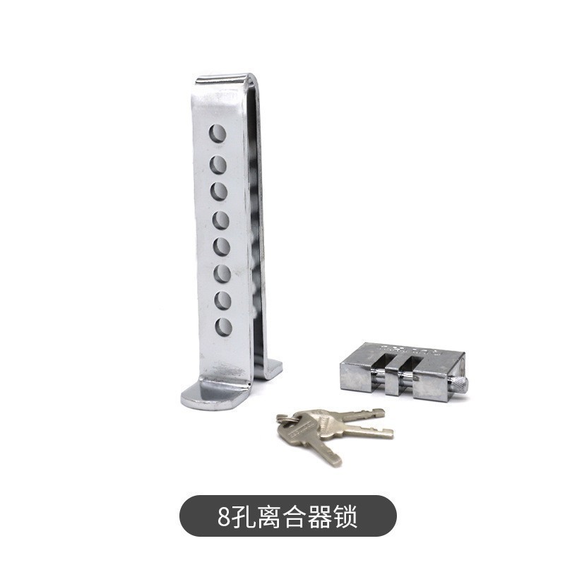 11782 페달 잠금장치 8구멍(19.5cm)