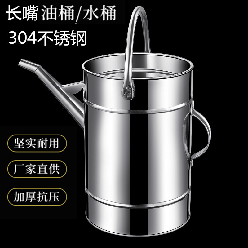 20升不锈钢大口径加厚油桶水桶汽油桶备用油桶304不锈钢带滤网