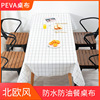 household Restaurant tablecloth PEVA waterproof Anti scald tea table Square table table Table cloth Disposable Lazy man Northern Europe Tablecloths