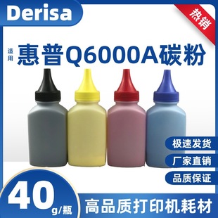 �m�û���Q6000A̼��1600 2600N 2605DN 2605DTN ī��CM1015�ʷ�