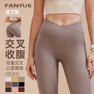 New High Waist Naked Sense Quick-drying Yoga Pants Tight Belly-tucked Peach Hip No Embarrassment Line Sports Running Fitness Pants