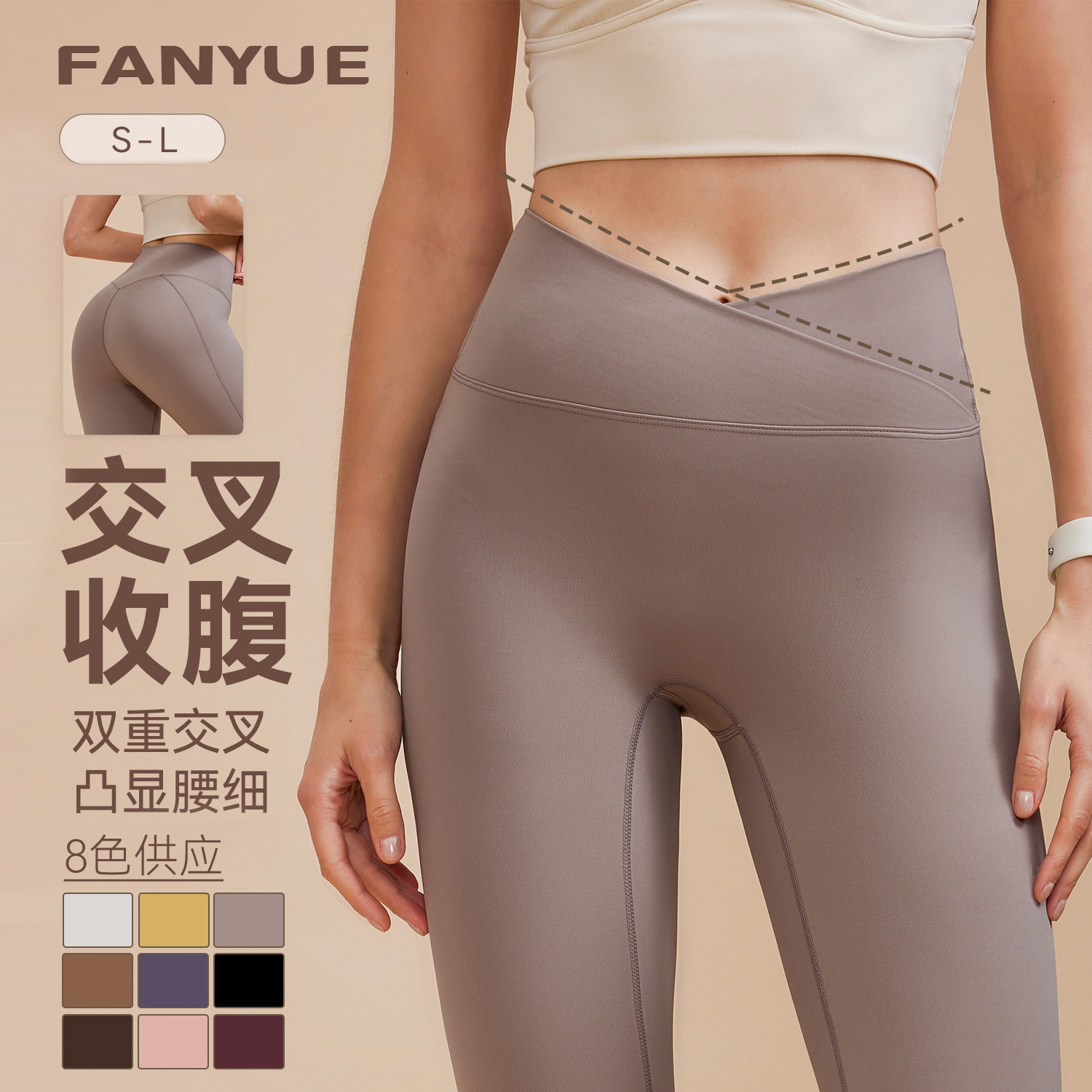 新款高腰裸感速干瑜伽裤紧身收腹蜜桃臀无尴尬线运动跑步健身长裤