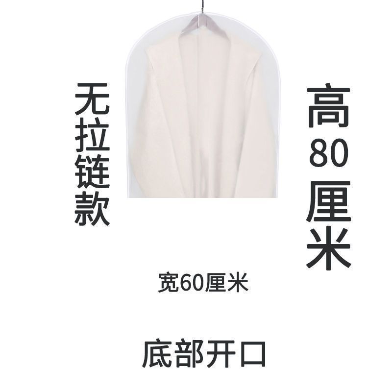 防尘布衣架落地卧室带防尘罩衣服罩衣服袋衣物挂衣袋透明遮灰|undefined