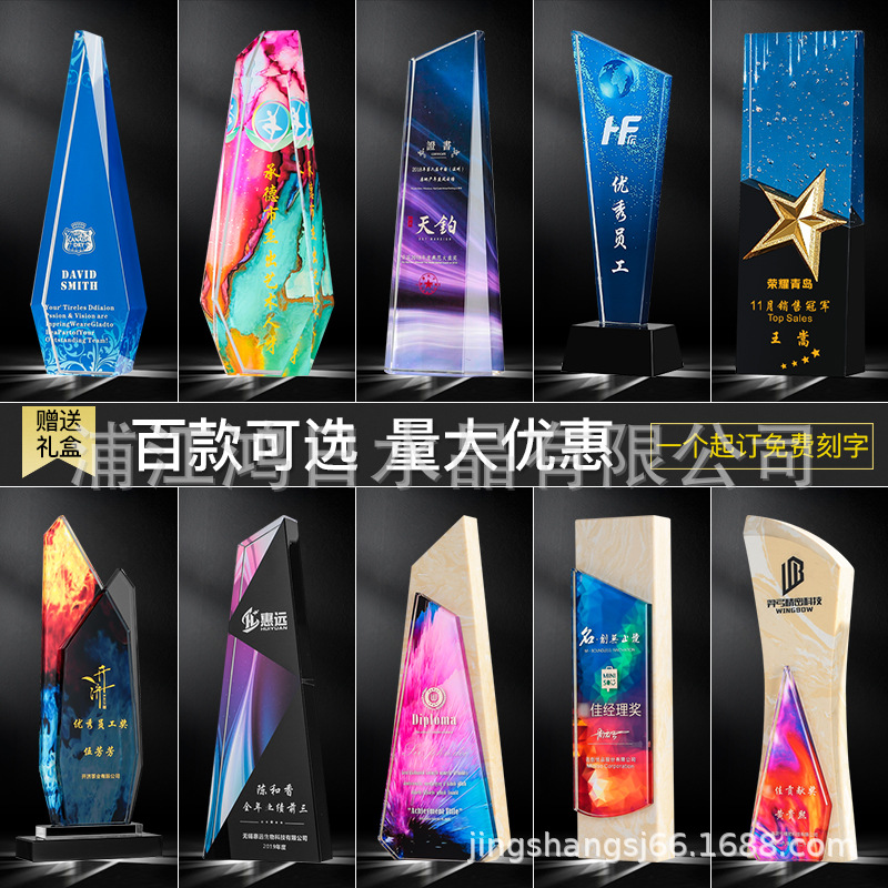 Trofeos de cristal trofeos personalizados trofeos de reunión anual trofeos de competición infantil trofeos medallas trofeos de resina nuevos trofeos populares
