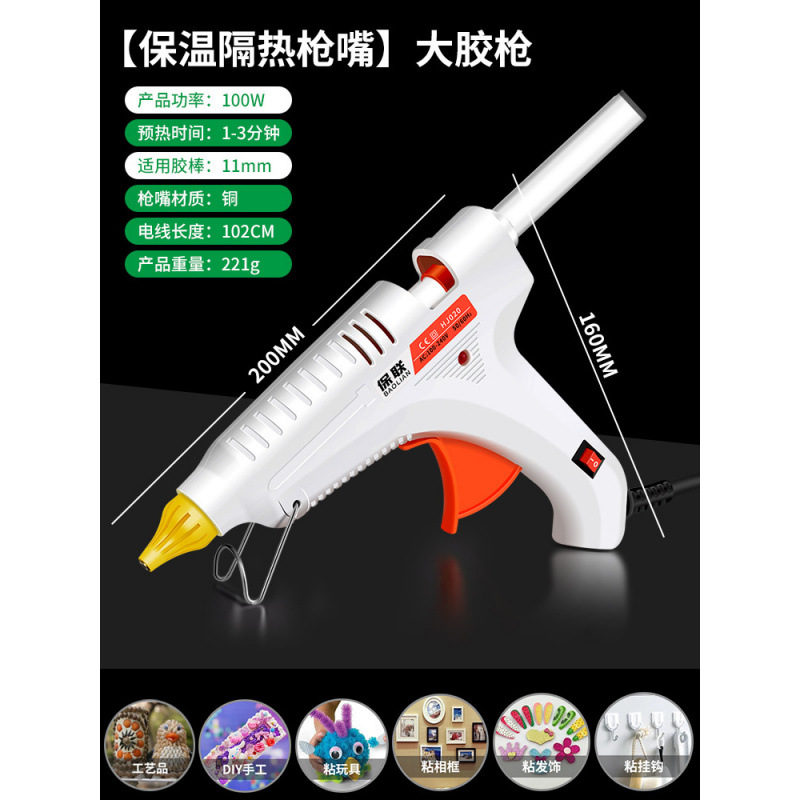 [단열 및 단열 총구] 대형 100W(베어메탈)