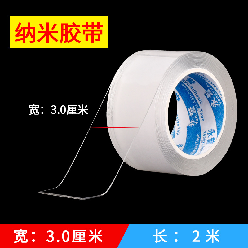 Cinta de sellado para puertas y ventanas sin pegamento, nano cinta acrílica transparente de una cara, cinta a prueba de viento para parabrisas de ventana