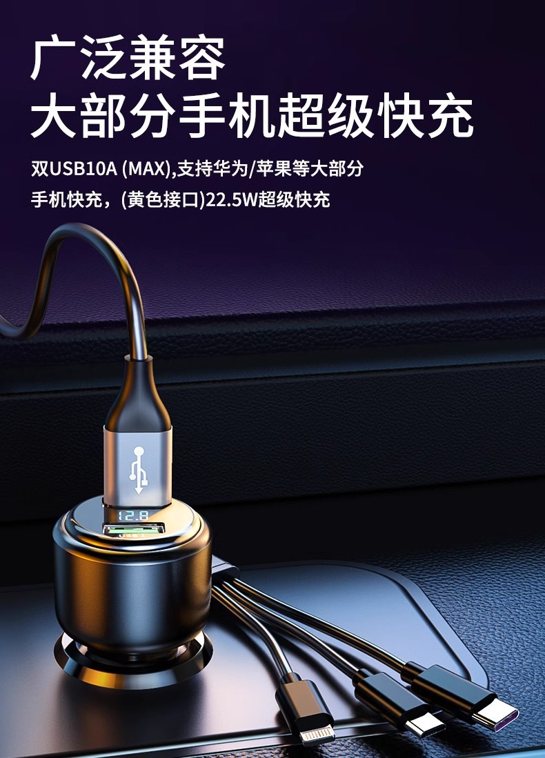 Car charger mobile phone super fast charging lighter one to three car conversion plug USB interface socket 66w