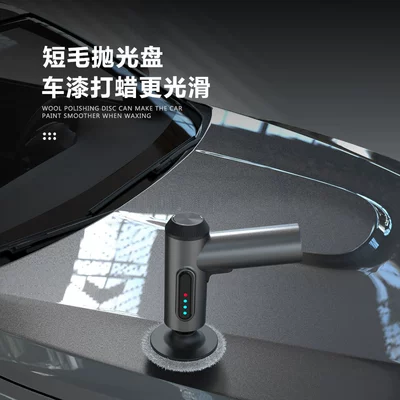 Car cleaning tools – Grinding Household Car
