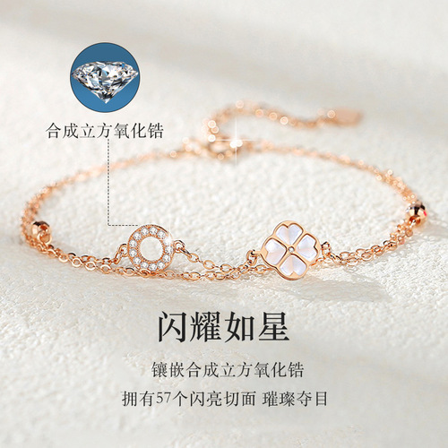 Cross-border four-leaf clover bracelet for women, rose gold, white mother-of-pearl, Instagram-style, lightweight luxury, niche forest system, 925 pure silver jewelry