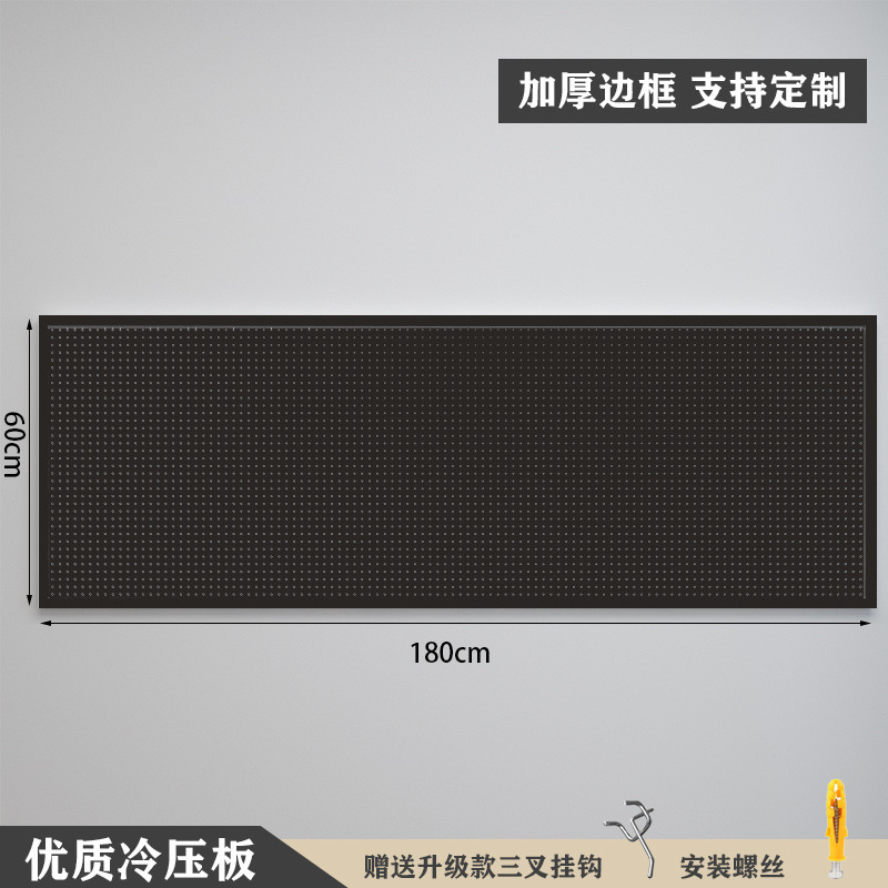 [Com moldura, versão espessada] 180×60cm-preto ★   20 ganchos de metal grátis